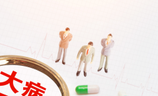 重疾险的五大误区，很多人都搞错了