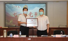 什么情况？因违反外汇登记管理规定，宏利基金领7万元罚单