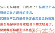 东兴证券拟参与设立3.4亿元泽达易盛案赔付专项账户 上半年投行业务收入同比降近八成