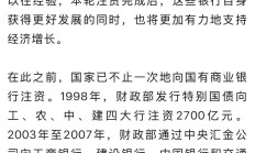 又有基金宣布提前结募；15位基金经理新进“百亿俱乐部”丨天赐良基早参