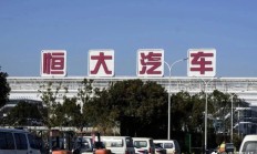 光伏业务拖累，天宜上佳上半年预计亏损4.93亿元