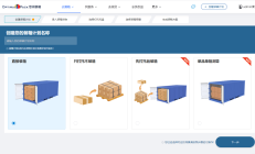 央企控股上市公司如何用好市值管理“工具箱”