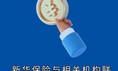 中国资产价格上扬 市场信心大提振