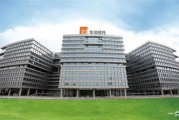 北京金融监管局联合多部门推进股权信托财产登记 信托登记制度探索再破冰