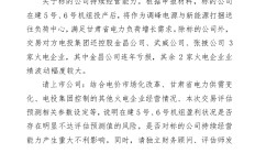 深交所：持续完善并购重组制度 提升市场服务水平