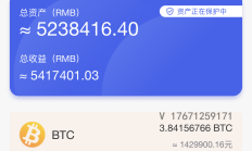 库克确认持有比特币和以太坊等加密货币；Meta最新战略曝光：欲开发机器人版安卓丨全球科技早参