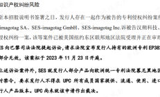 汉朔科技股价暴跌逾10%，预计一季度净利润下降17.12%至34.88%