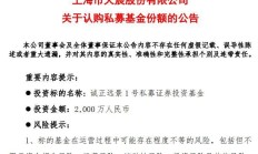 多家基金公司上半年经营情况曝光；公募一周调研超2000次