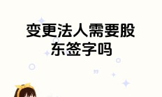 又有公募“打假”；两家公募有高管变更