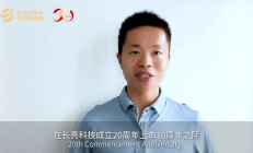 长亮科技存在治理不规范等多项违规 董事长王长春收警示函