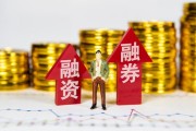 新三板融资排行榜:容汇锂业募资4.34亿用于缴纳子公司资本