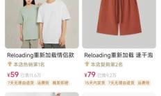 名创优品上半年内地同店GMV负增长闭店率创近三年新高 押注“出海”挑战重重