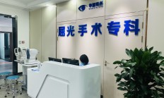 华厦眼科半年报危中存机 “双三甲”谋布局未来蓄势待发