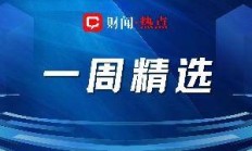 投资者跑步入场！新开户数和业务咨询量“双增长”，部分券商佣金费率低至万1以下