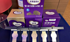 圣元旗下千阳公司注销 2022年曾在千阳投20亿建羊乳项目