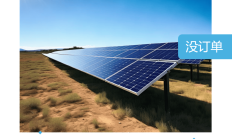 通威股份回应润阳股份部分产能停产：增资和收购尚在推进 交易存调整或终止风险