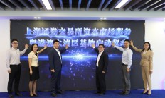 严重败坏证券监管形象，严重污染资本市场生态！深圳证监局原局长陈小澎被开除党籍