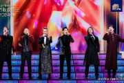 春晚预热直播时隔两年重启？遥望科技：确实有关业务正在洽谈中