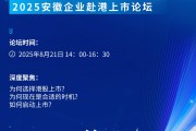 中金公司2025中期业绩：中资企业全球IPO 稳居榜首 国际化布局擎旗中东锚定未来