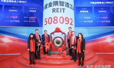 拓宽民营企业融资渠道 全国首批两个数据中心REITs获批