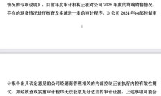 “贵酒”商标纠纷案迎终审判决，*ST岩石被判赔超418万元并停用“贵酒”名称