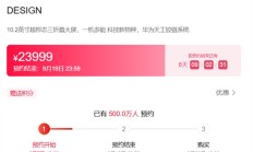 产业链公司“备战”折叠屏市场