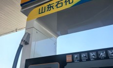 “三桶油”上半年净赚1750亿元，成品油需求加速下滑销量分化