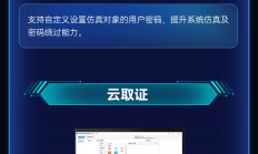 奇安信：2024年归母净亏损13.63亿元