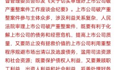 A股公司密集披露中标公告