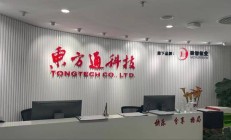 广济药业：财务造假遭处罚引爆经营危机，两年亏损4.35亿陷生存困局