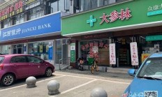 大参林拟调整南昌产业基地项目投资规模 建设面积不及原计划一半