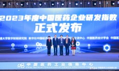 上海医药：拟以1.43亿元收购上实集团财务公司10%股权