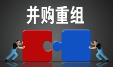 国联证券拟发行股份 收购民生证券控制权