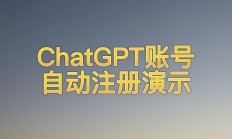 全球科技早参丨SearchGPT官方演示被曝翻车