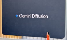 谷歌发布图像生成模型Gemini 2.5 Flash Image；苹果秋季发布会定档9月10日，预计将推出 iPhone 17丨全球科技早参