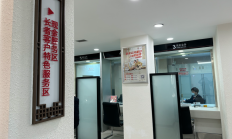 养老星球丨多家银行上半年个人养老金账户开户数较去年末增长超20%；这只新成立的养老目标基金被基金经理等人员自购15份