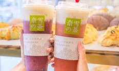 五大新茶饮集团去年业绩分化：蜜雪248亿营收领跑，奈雪亏超9亿元