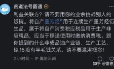 财政部：拓展地方税源 推进消费税征收环节后移并稳步下划地方