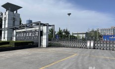 尚纬股份实控人李广胜因操纵证券市场罪获刑三年二个月，其弟8年前已入狱