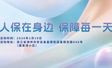 人保在身边，保障每一天-丽景湾小区站