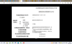 华鑫信托党委书记、董事长朱勇：深耕信托文化筑牢发展根基 创新普惠金融服务实体经济