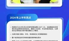 增资本 发产品 忙调研 外资机构加码布局中国市场
