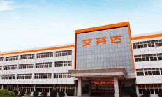 艾芬达创业板IPO“注册生效”，预计融资约6.65亿元