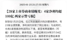 券商密集发债补充资本实力 年内发债总额已近1900亿元