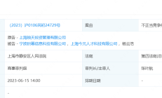 私募经理“求合作”：领导着急要500万？真相居然是这样