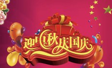 双节将至黄金珠宝迎旺季 上市公司着力吸引年轻消费者