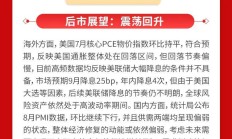 周复盘：A股量价齐跌，增量资金最有可能从哪里来？