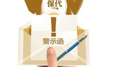 未及时报告保荐项目实控人变更，平安证券及保代被监管警示