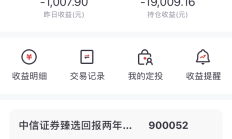 51只基金定档本月发行；又有基金公司官宣自购