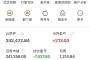 上市券商中期分红“朋友圈”大扩围 拟派现金额合计近130亿元